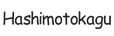 hashimotokagu.com - Home